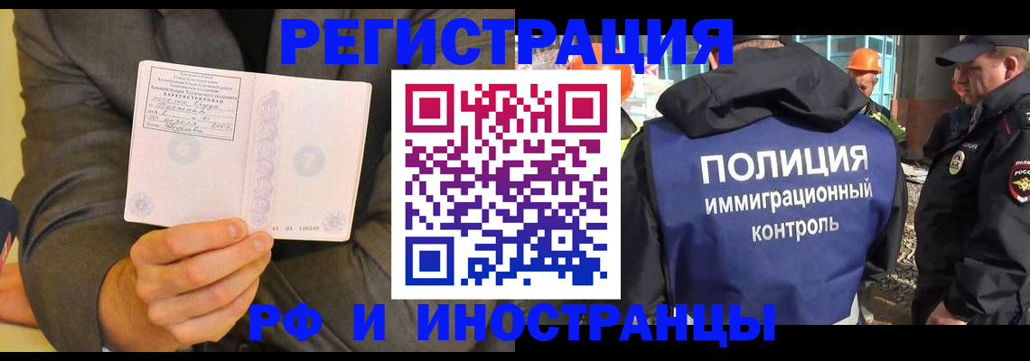 временная регистрация собственник в Нюрбе
