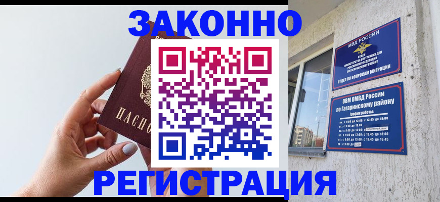 пропишу в квартире в Нюрбе